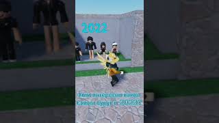 Роблокс ты чо ?#2023 #2022 #roblox #хочувтренды #хочуврек #реки2023 #хочуврекомендации #реки #тренды