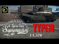 【ゆっくり実況】遠距離狙撃至上主義D型～ 世代交代［Type10］編～【WarThunder】pt.270