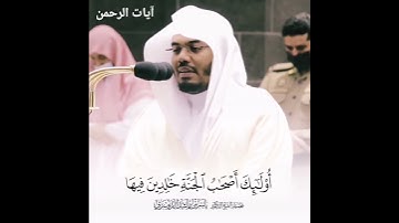 (سورة فصلت ) التلاوه هادئه د. الشيخ ياسر الدوسري