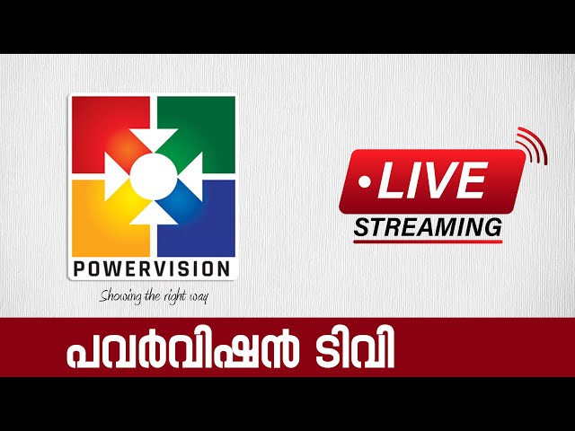 POWERVISION TV   |  🔴 LIVE |  @powervisiontv class=