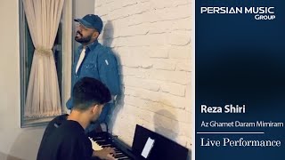 Reza Shiri - Az Ghamet Daram Mimiram - Live Performance ( رضا شیری - از غمت دارم میمیرم - زنده )