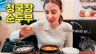 My Wife Who Loves Smelly Korean Cheonggukjang More Than Me