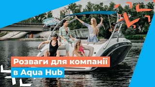 Прогулянка На Катері, Флайборд Та Sup-Борд Від Aqua Hub Перевірено Kyivmaps