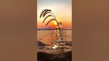 سورة الحديد: [اعْلَمُوا أَنَّمَا الْحَيَاةُ الدُّنْيَا لَعِبٌ وَلَهْوٌ وَزِينَةٌ]القارئ: احمد النفيس