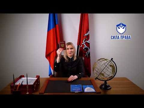 Преимущества получения гражданства РФ