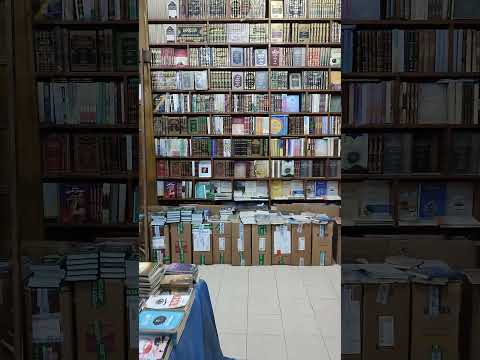 المكتبة من الداخل