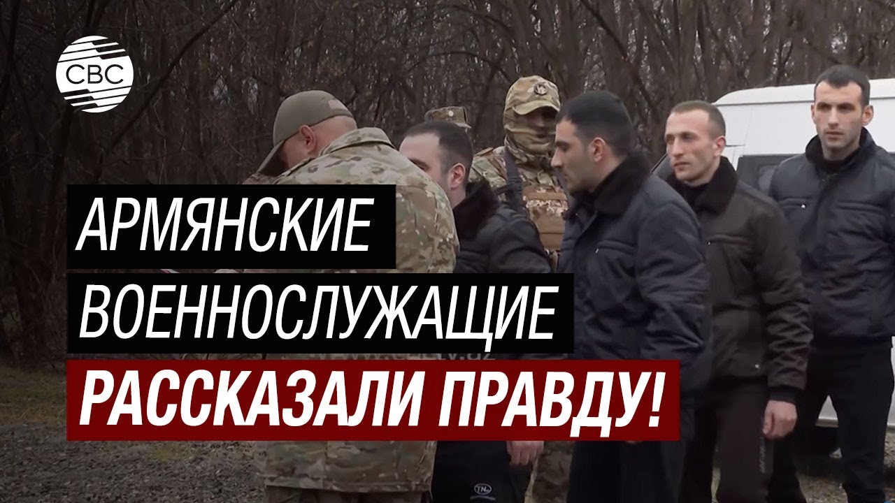 Как обращаются с армянами в азербайджанских тюрьмах?