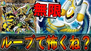 Despair] If you trample 3 monsters, it will easily loop lol