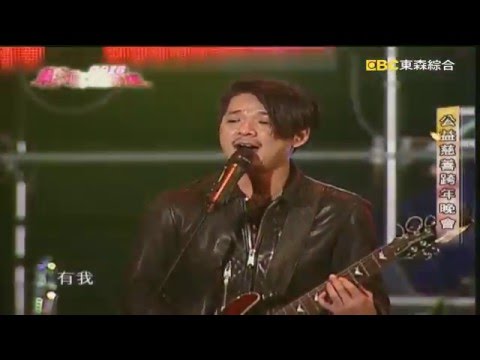 阿克曼樂團 脈動 2016 彰化愛閃耀 公益慈善跨年晚會