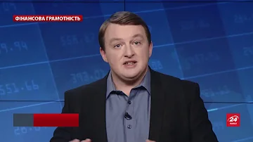 Кризис в Венесуэле и пренебрежение экономическими законами, Финансовая грамотность