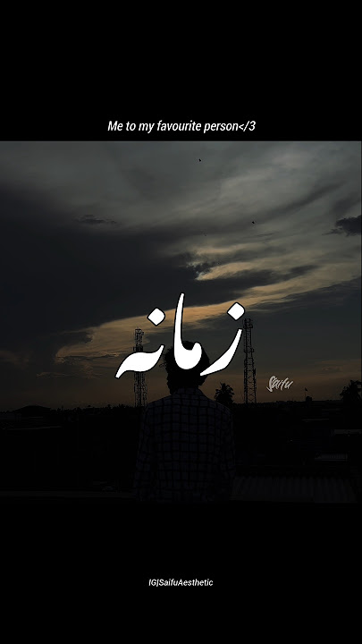 Tujhe milna padega ab zamana hua 😫🤍• Aesthetic video • Urdu lyrics status •#shorts#kahanisuno#ost