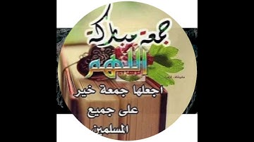 سورة الكهف تنجيك من الفتن الأربعة (فتنة الدين وفتنة المال وفتنة العلم وفتنة السلطة)