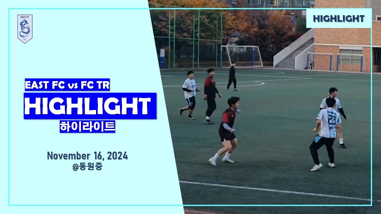 [이스트FC] vs FCTR 