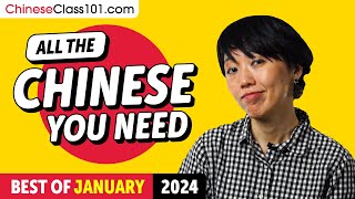 Your Monthly Dose of Chinese - Best of January 2024