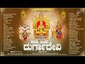 Jaya Jaya Durgadevi |  Audio juke box | P.Susheela | Vani Jayaram | Balu-Sharma | Ratnakar Mp3 Song