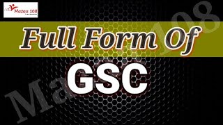 Full Form Of GSC | GSC Stands for | GSC | GSC का फुल फॉर्म | SEO Beginner | Mazaa108 | Mazaa 108