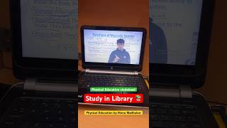 Physical Education library study  #physicaleducationbymonusir #physicaleducationbymonumadhukar