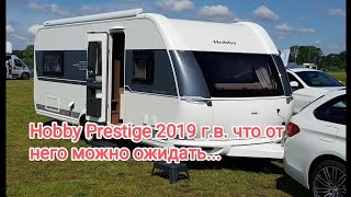 Hobby Prestige 2019 года, неприятные сюрпризы. by Алексей Белянкин 4,609 views 7 months ago 34 minutes