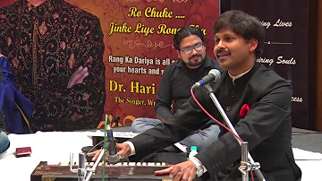 Chaudvin ka chand ho:Dr Hari Om IAS