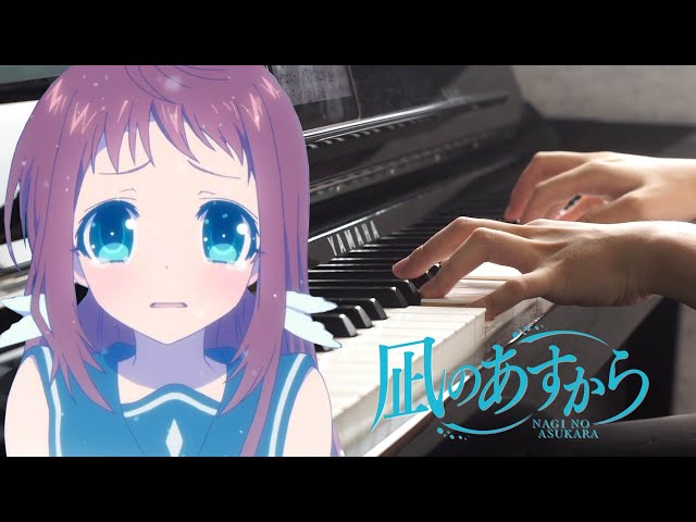 Stream Nagi no Asukara (凪のあすから) OST - Episode 4 BGM [Piano Arrangement]  (Cover) by AnimeMidi