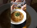 【だしソムリエのラーメン】だしと麺にこだわった店がヤバイ。#ラーメン #中華そば #家系ラーメン #担担麺 #煮干しラーメン #西宮グルメ #神戸グルメ #西宮カフェ #神戸グルメ #神戸カフェ