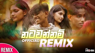 Natawannam ( Remix)|Wickzen New Song (Dj REZIR)|Mewa Balan Iddi (මේව බලන් ඉද්දි)|Dj Remix