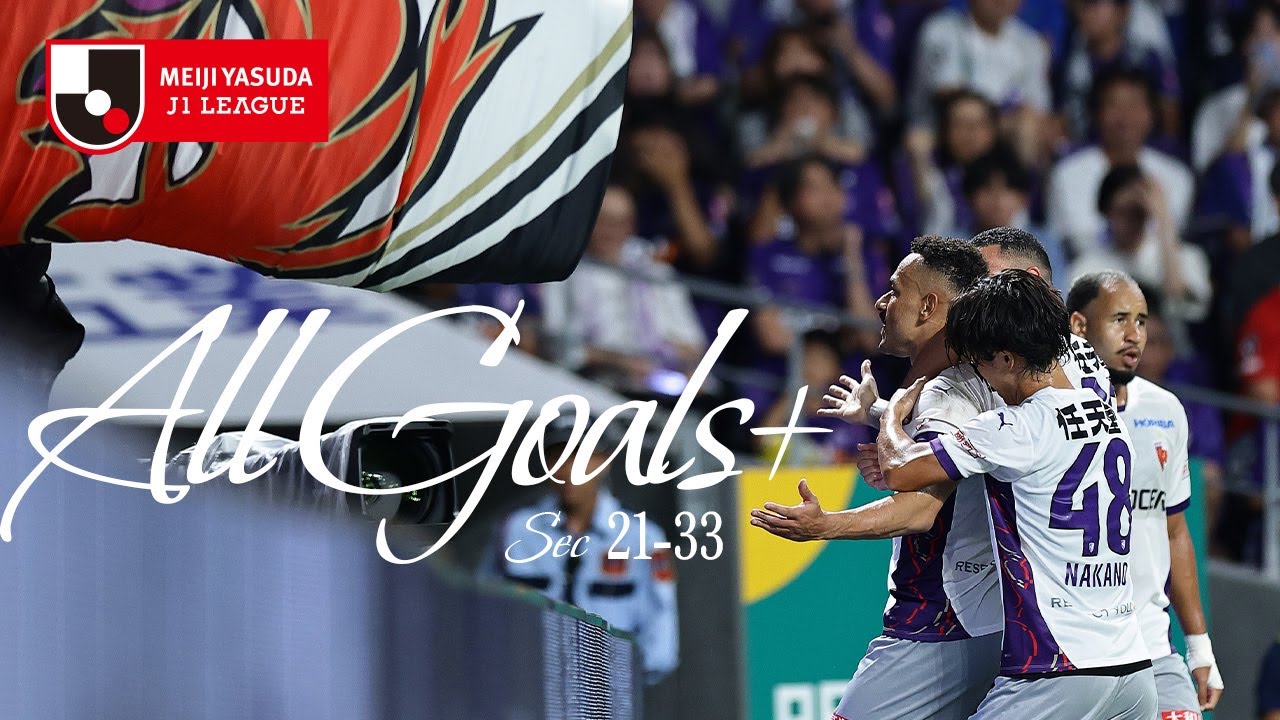 【京都サンガF.C.】2025 ALL GOALS＋ 【第21節〜第33節】