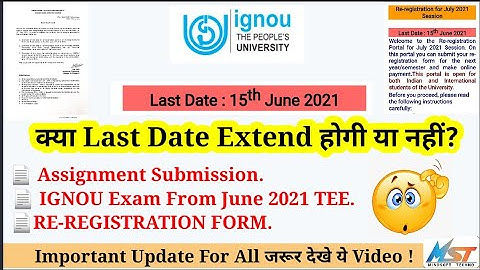 IGNOU Assignment Submission, Exam Form and Re-Registration की क्या Last Date Extend होगी या नहीं? 🔥