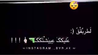 ريمكس اغاني🤙🏻💛! - ستوريات انستا - حالات واتس اب - اغاني عراقية 2020 - ريمكس اغاني Dj