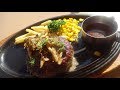 マツコも興奮!!「黒×黒ハンバーグ」【ロイヤルホスト】