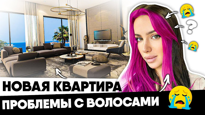 УЕХАЛА ИЗ КВАРТИРЫ! ОСВЕТЛЯЮ САМА ВОЛОСЫ !! КАТАЮСЬ НА КАТЕРЕ 🛥 VLOG