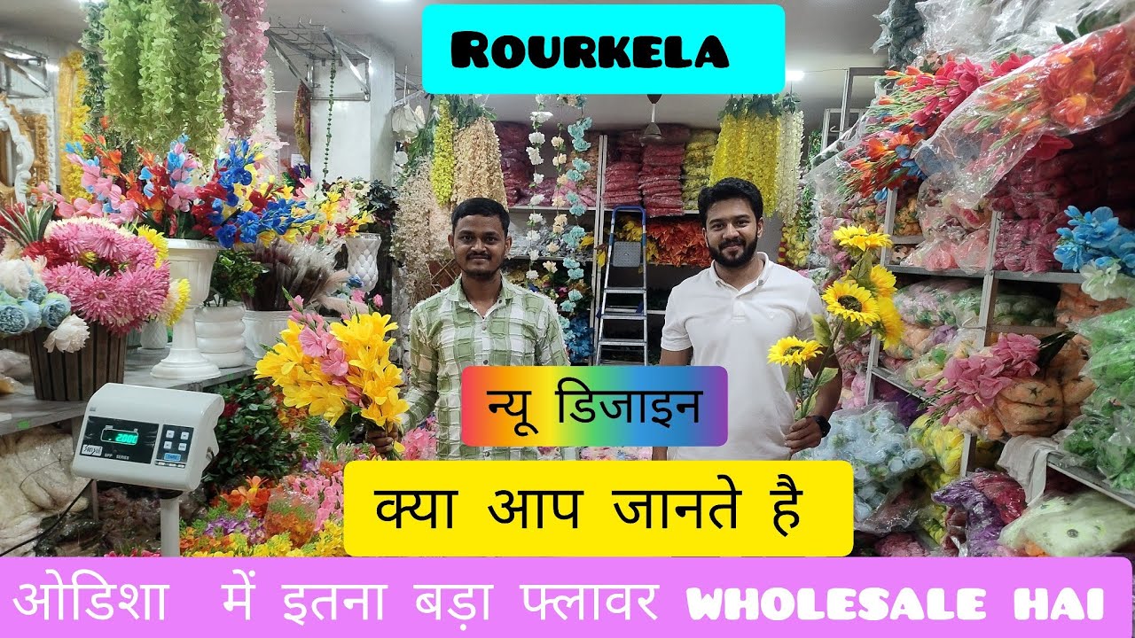 Rourkela wholesale flower tent items || tents ,flower decoration items ,lights ,D.j set up #busines