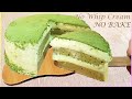 Green Tea (Matcha) Cheesecake No Bake Recipe | 免炬 抹茶/绿茶奶酪蛋糕 | 抹茶慕斯蛋糕