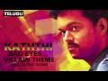 Bad Eyes…Villain Theme | Full Audio Song | Kaththi (Telugu) Mp3 Song