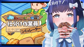 紡木こかげの配信のサムネイル画像