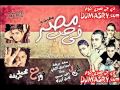 مهرجان في حب مصري سعد حريقة بيشا اسماعيل الليثي احمد حسين كامل كريزي محمد حريقة 2013