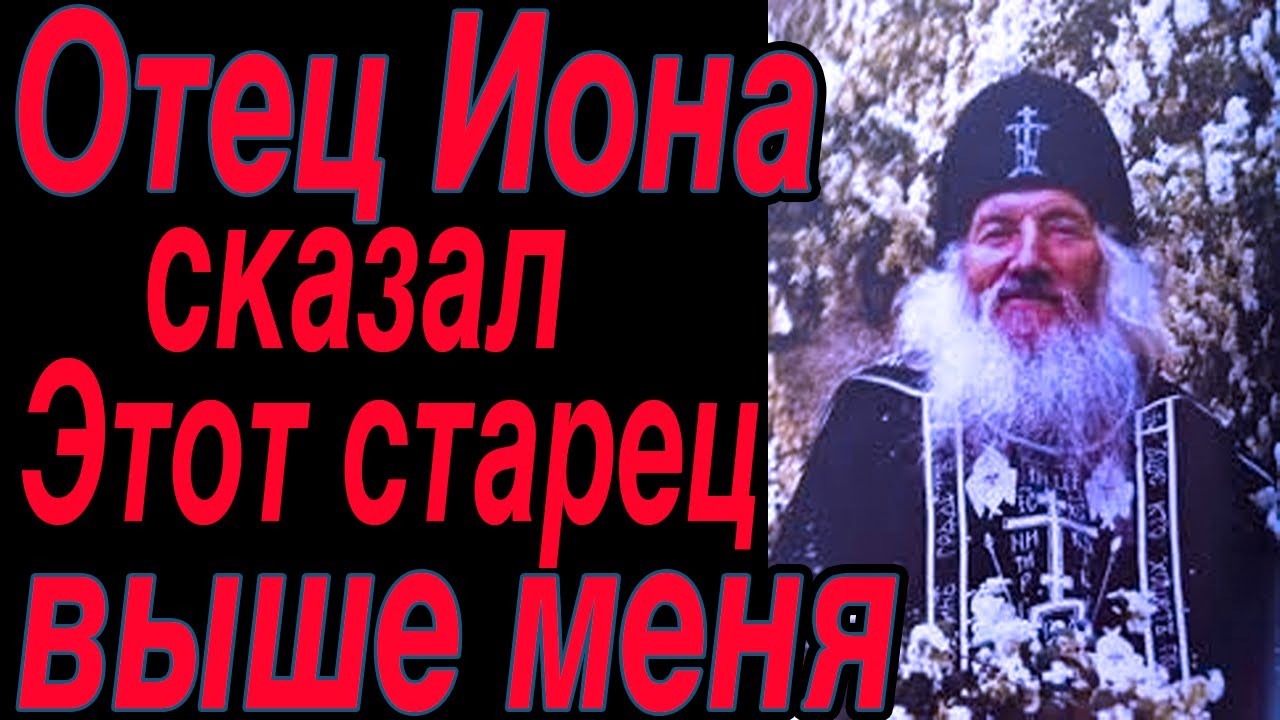 Я ехала с Богородицей в поезде и не знала об этом
