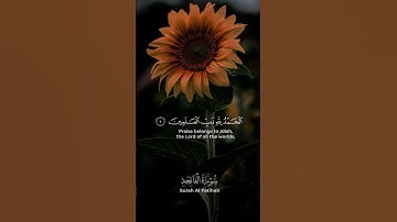 Surah Al Fatihah || سورة الفاتحة || Sheikh Badr At Turki