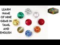Names of nine gems in tamil and english    
