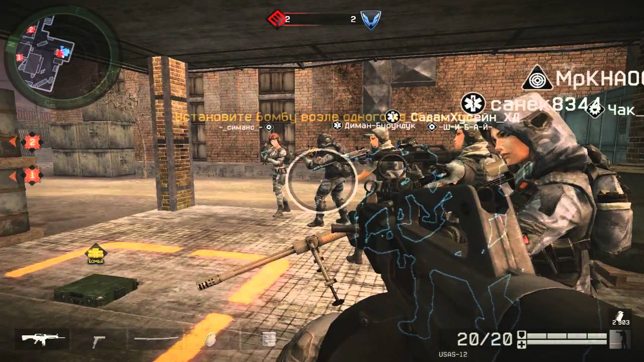 ____.Е.о.С.____ VS Иммортолс