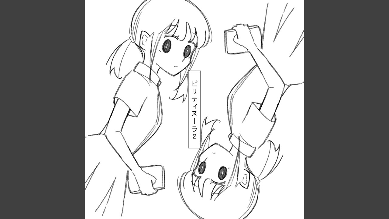 じぇりふぃしゅ - YouTube