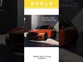 "G80 마그마 아니었다"... 510마력 '제네시스 G80 퍼포먼스'