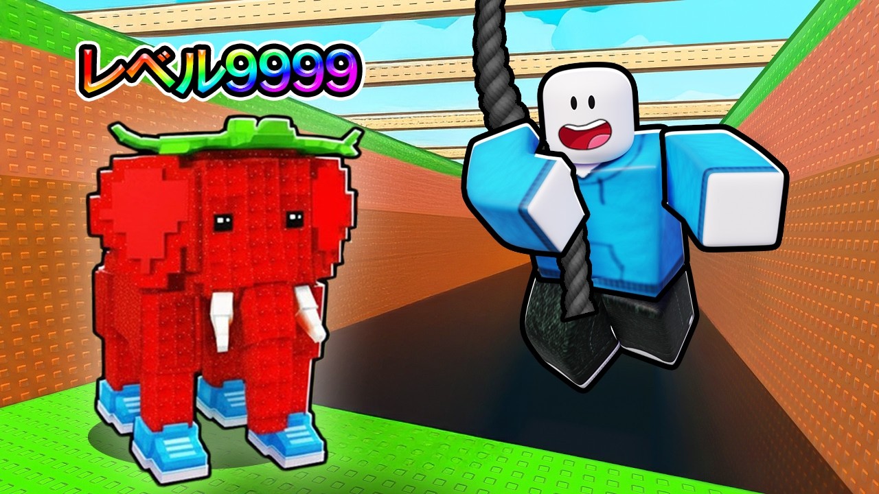 ロープを使ってブレインロットを盗んでみたら...