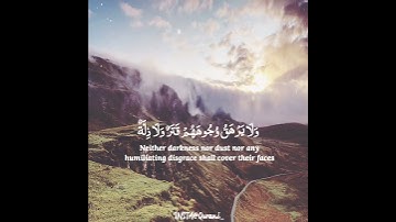 للذين أحسنوا الحسنى وزيادة 🍁 رعد محمد الكردي حالات واتس اب دينية قصيرة مؤثرة قرآن كريم تلاوة خاشعة