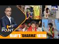 Vijay’s Dharma Yatra: Faith Strategy or Vote Game in Tamil Nadu? | ON POINT | News9