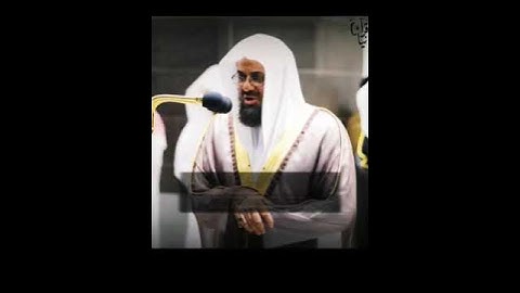 مَنْ خَشِيَ الرَّحْمَنَ) الشيخ سعود الشريم يتلو تلاوه بالصبا الحزين💔