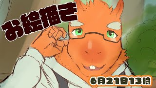 【お絵描き配信】ガバビン絵を描こう（線画から）【Vtuber/樫城槌】