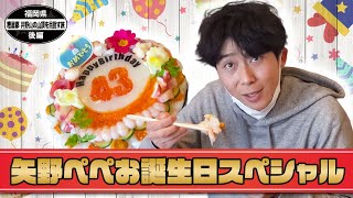 公式】福岡県 糟屋郡 井野山の山頂を目指す旅 後編 （2022年03月04日OA