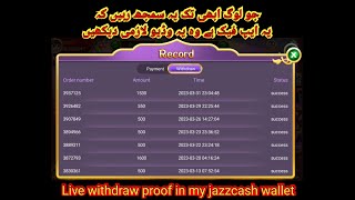 Live withdraw proof in 3 Patti Lucky Game screenshot 5