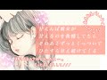 【男性向け】甘えんぼ彼女が甘えるのを我慢してたらそのあとずっとくっついてひたすら甘え続けてくる【立体音響】【ASMR】【シチュエーションボイス】